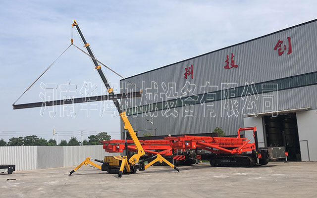 小型履帶起重機